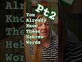 Hebrew Words You Already Know