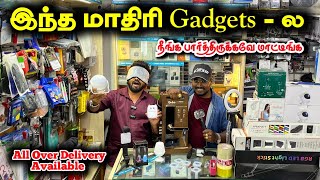 இந்த Gadget இருந்தா நீங்கதான் Smart | Trending Smart Gadgets | Raja Vlogger