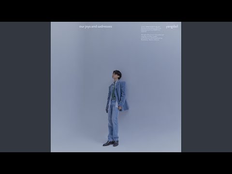 Sometimes (요즘)