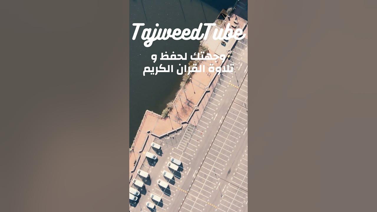 و جعلنا من بين ايديهم سدا و من خلفهم سدا YouTube