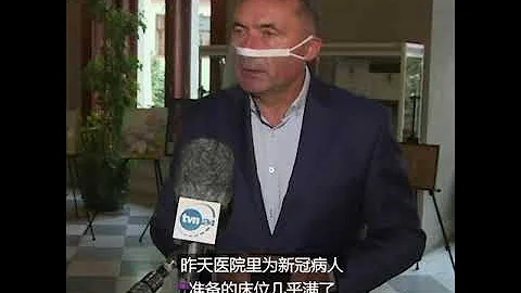 波蘭新增確診病例超八千 創歷史新高 - 天天要聞
