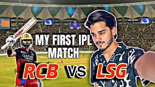 MY FIRST IPL MATCH EXPERIENCE 😍| RCB VS LSG FULL VLOG