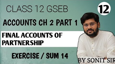 12| sum 14 pg83 | final accounts of partnership | gujarat board | GSEB account | chapter 2 part 1 |