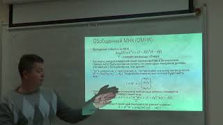 картинка: MPC23АТ Лекция 2 5 МНК, ММНК, quadprog