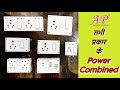 Power combined  all brass parts  ap switches