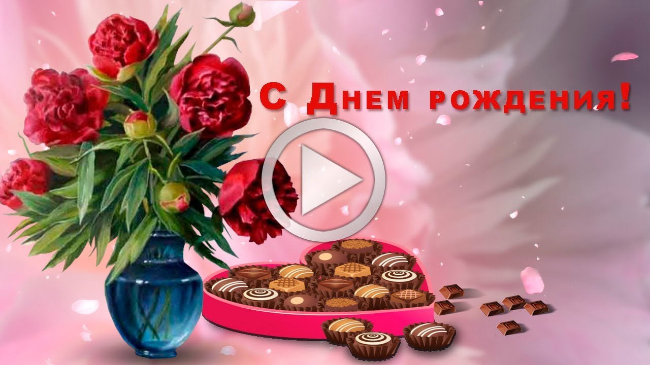 Видео Поздравление Самостоятельно Видео Поздравление Самостоятельно