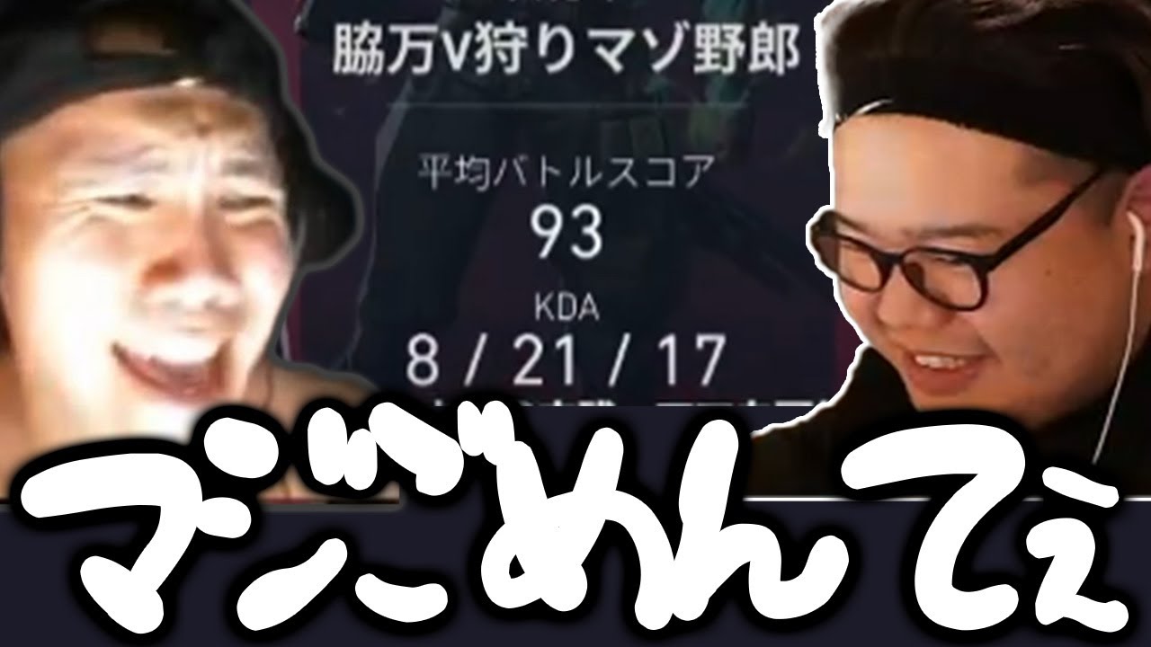 ボトム連発のくーぱー...ある行動で喧嘩勃発【土方フルパ/VALORANT】