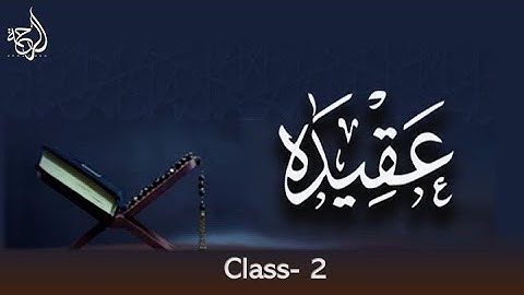 Arrahmah Aqeeda class 2