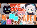【APEX LEGENDS】師匠めっちゃつよいやばい【杏戸ゆげ / ブイアパ】