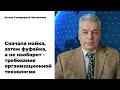 Активация механизма целеуказания для правительства