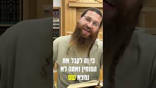 להזמנת שיעור 0544923492