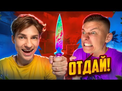 НИКИТА🤬 А ГДЕ МОЙ МИМИКРАЙ???