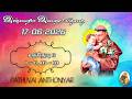 Be Encouraged Today | Powerful Bible Verse in Tamil | 17 June 2026