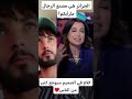 كلام في الصميم سيوجع كثير من الناس مارأيكم NassimGuerguit Reelstheworld 