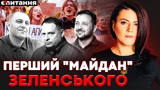видео: Воєнні протести. Студенти картинка: Воєнні протести. Студенти