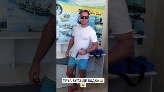 ХЛЕБАЙ, ВНУЧКИ, ХАНКУ © ДМБ | ДИКИЙ БАРМЕН 🥃😂 #shorts