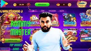 "New Earning Game 2025 | Rummy Master App Se Ghar Baithe Paisa Kamao 💵" screenshot 5