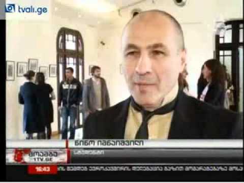 CSM - ფოტოების ღია გამოფენა \"ქალაქი\"