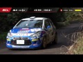 2017年 全日本ラリー選手権 第２戦 唐津