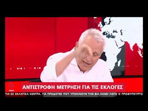 Ραγκούσης: Μείζον εθνικό θέμα η επιστολή Καραμανλή που εκχωρούσε το όνομα Μακεδονία