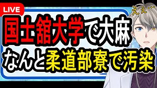 かなえ先生の配信のサムネイル画像