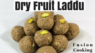 Dry Fruits Ladoo | Dry Fruit Laddu Recipe | Navratri Special | Diwali Special Sweet