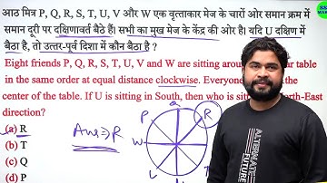 SSC MTS 2023 😘 | Reasoning Short Tricks In Hindi For SST MTS & HAVALDAR Exam | by Ajay Sir