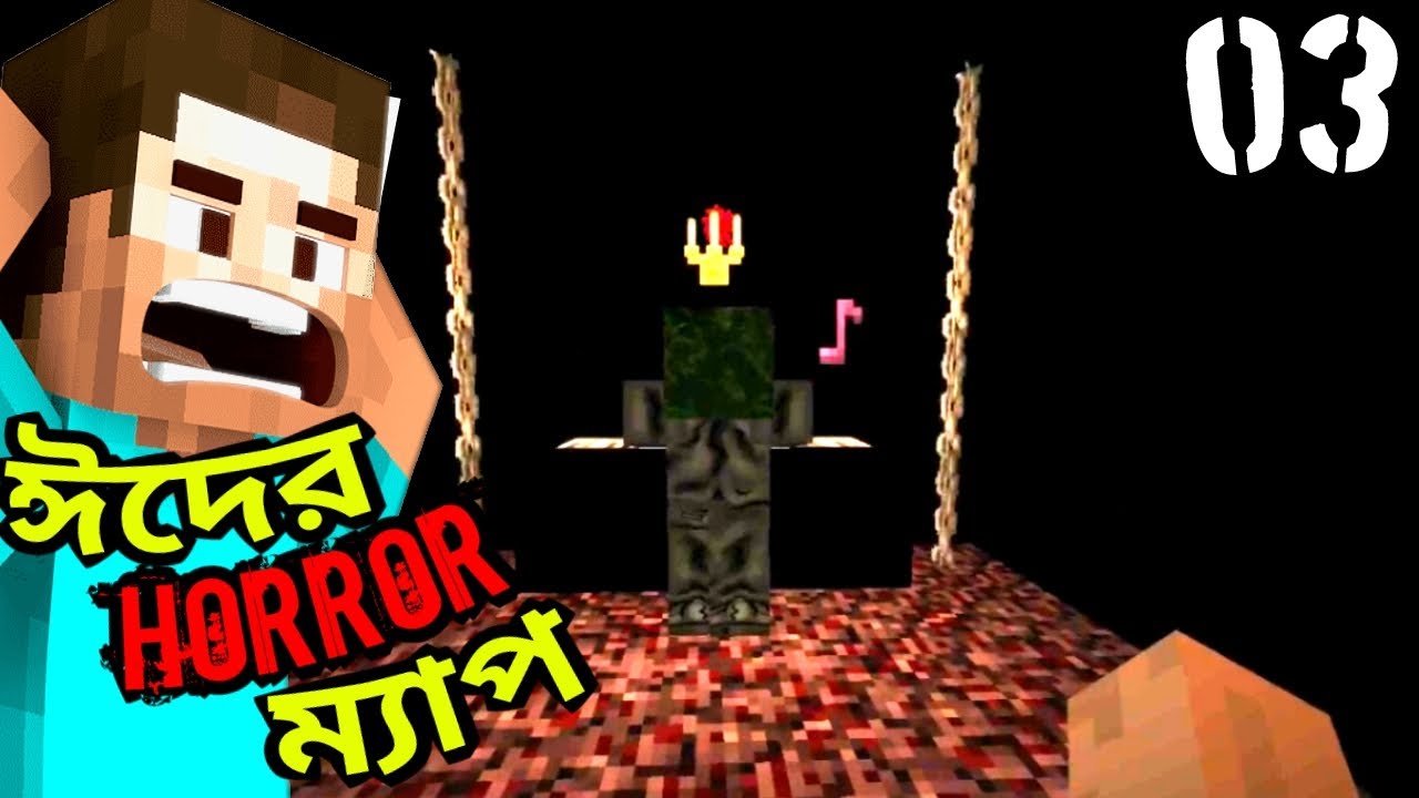 The Coma | EID Special Horror Map | Horror Minecraft Series 03 - YouTube