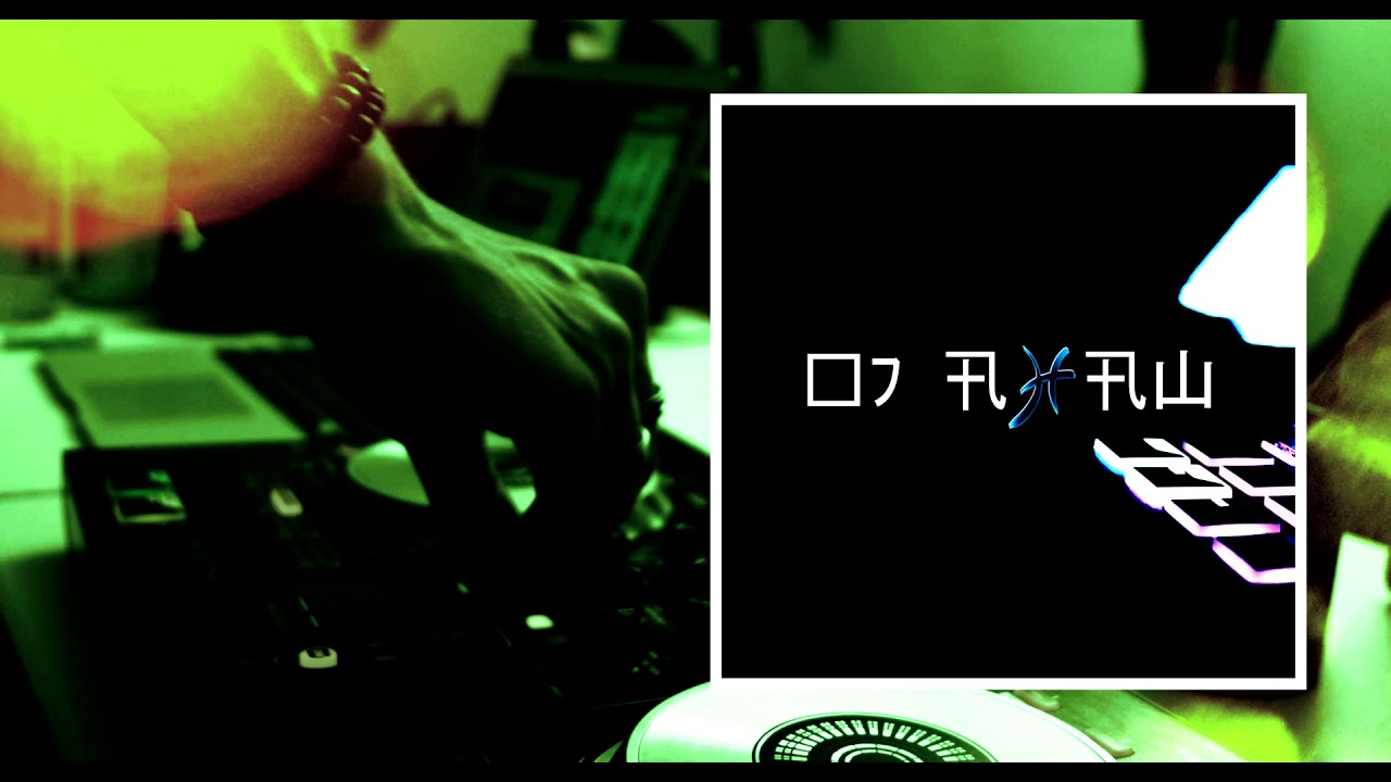 Axaw - 'Greenhouse' (Official Audio)