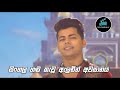 සිංහල හඬ කැවූ ඇලඩින් අවසානය | Aladdin | Ep 572 - Sinhala Short Clip | DCM Cinema LK