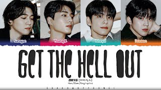 DAY6 'Get the Hell Out' Lyrics (데이식스 널 제외한 나의 뇌 가사) [Color Coded Han_Rom_Eng] | ShadowByYoongi