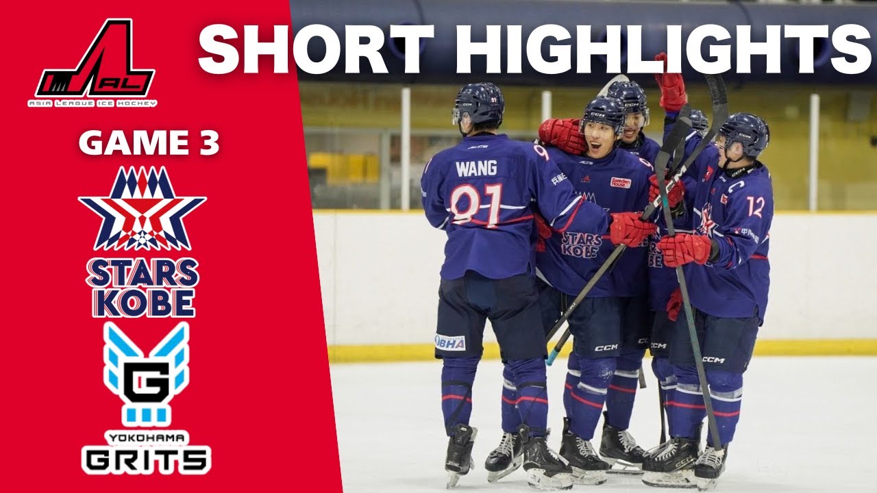 2026.01.10】STARS vs GRITS | Asia League Highlights | - YouTube