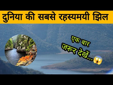 Video: Mysteries Of The Planet: Lake Funduji