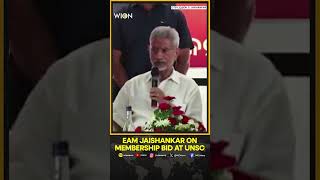 Every confidence that we will become UNSC member, says EAM Jaishankar | WION Shorts