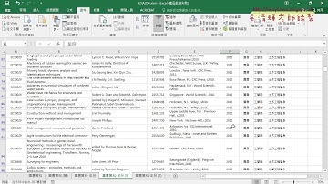 04 設定格式化條件改為用篩選