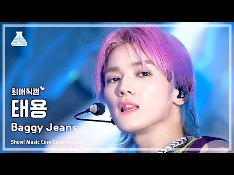 [#최애직캠] <strong>NCT</strong> U TAEYONG - Baggy Jeans(엔시티 유 태용 - 배기 진스) Close-up Cam | <strong>Show</strong>! MusicCore | MBC230902방송