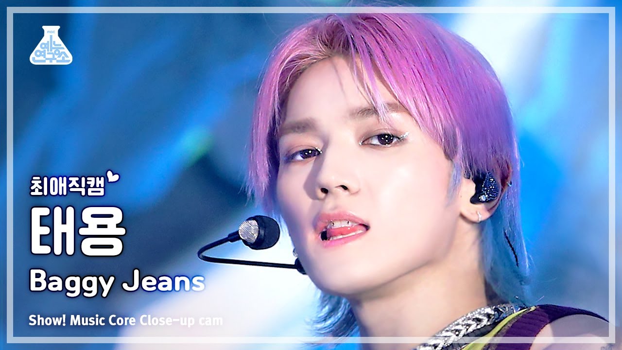 [#최애직캠] NCT U TAEYONG - Baggy Jeans(엔시티 유 태용 - 배기 진스) Close-up Cam | Show! MusicCore | MBC230902방송