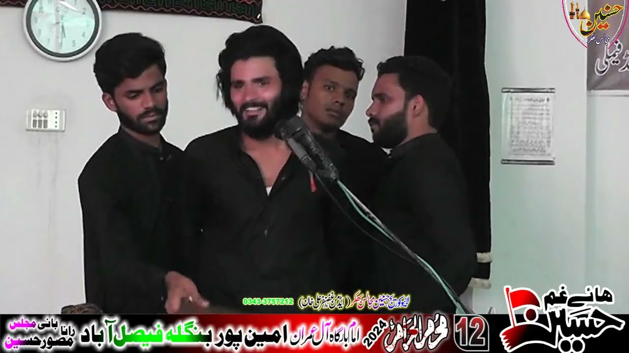 Zakir Moeen O Deen Shafqat Majlis Aza 12 Muharram 2024 Ameen Pur Bangla Faislabad