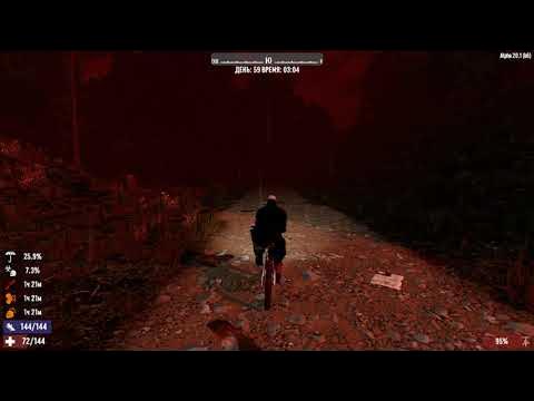 7 days to die кровавая луна