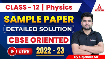 CBSE Class 12 Physics Sample Paper 2022-23 | Complete Solution | By Gajendra Sir