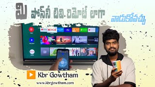How to use Android Phone as Bluetooth Remote Control for Android TV without WiFi In Telugu 2023 screenshot 5