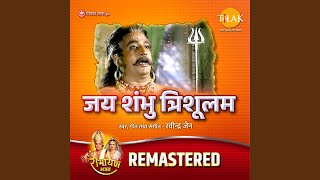 Jai Shambhu Trishulam - REMASTERED