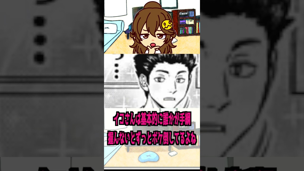 【ワールドトリガー】試験エンジョイ勢がこちらに対するみんなの反応集