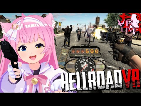 VR化ゲーム実況【 Hell Road VR 】＃01