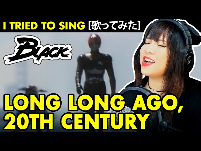 Kamen Rider Black - Long long ago, 20th century cover - 仮面ライダーBLACK ED カバー フル歌詞付き / lyrics class=