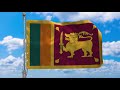 Sri Lanka National Anthem | Sri Lanka Matha | ශ්‍රී ලංකා මාතා | ஸ்ரீ லங்கா தாயே