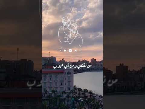 نصفي الثاني احمد سعد اغاني عربية اغاني حزينة اغاني حب Fypシ العراق الجزائر مصر سوريا حالات
