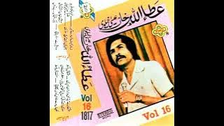 FULL ALBUM (PMC-VOL-16) Attaullah Khan