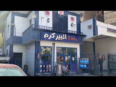 بنزينة مصر للبترول وتطوير قسم الغسيل وخدمات السيارات شركة الغريب 01007308941