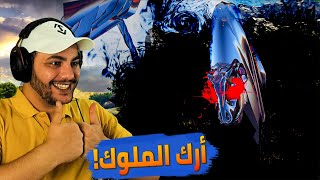 أرك الملوك 1#: بداية سلسلة المليارات والعذاب!😭🔥 - سلسلة المليارات وبدون دمج سالب😍 | ARK Kings